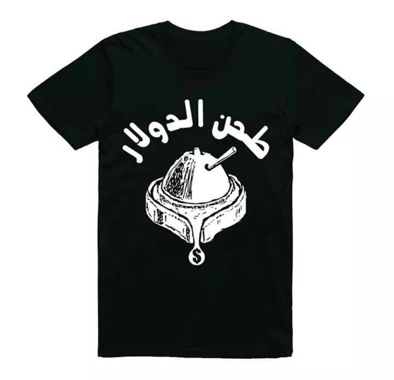 T7AN Dollars Shirt 2025